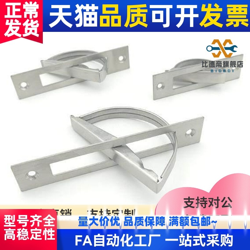 方形拉手L75榻榻米24/21把手XAC22/23-L100/L115旋转L125