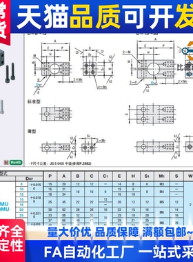 支柱固定夹带螺纹平行WQM/KQM/MQM8 10 12 15 16 20 25 30 传感器