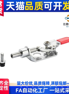 台湾替代 WDC301-CM CL快速夹具 工装推拉式旋转压紧肘夹