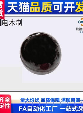 C-PBA/C-PCA4/5/6/8/10/12-12/16/20/25/30/32/35 球型握柄