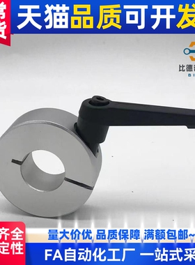 开口型固定环带手柄FBM01-D10 D12 D15 D16 D20 D25 D30 - M B S