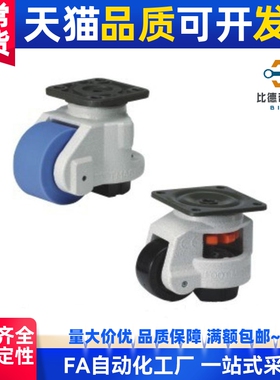 脚轮JPB JPA-40/50/63/75/96 CGR51-60/80-N福马轮CLDK65/75-U