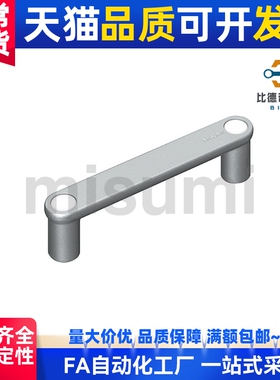 替代HHDG100 HHDGS100 铝合金 不锈钢型材板用把手 外装型带盖拉