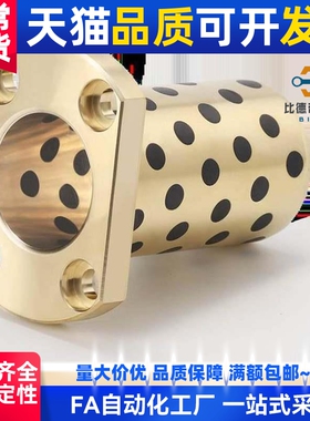 对边法兰型无油衬套MPTNZ6 8 10 12 13-15/20/25/30/35铜合金型