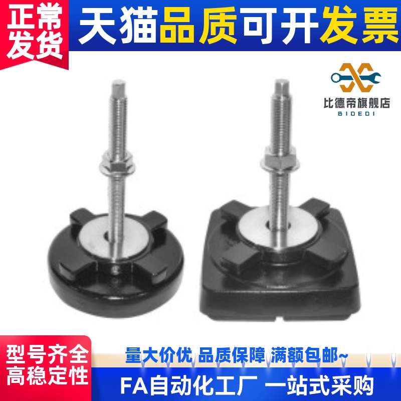 防震脚杯WAM04/08-D100/D110/D130/D140/D160/D190-M12/M16/D20-L