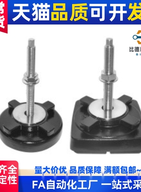 防震脚杯WAM04/08-D100/D110/D130/D140/D160/D190-M12/M16/D20-L