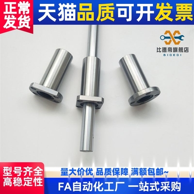 带法兰中型直线轴承LHFSD/LHFRD/LHFCD6/8/10/12/13/16/20/25/30