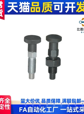 ZAE16-M10/51-M12/56-M16/61-66分度销zam52/01/02/11/12/42/31