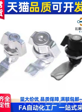 替XAS61/XAS62圆柱锁 蝶型一字形锁芯/