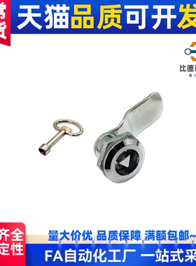 替代代怡和达XAS01/XAS11/XAS21锌合金圆柱锁三角锁芯一字锁带锁