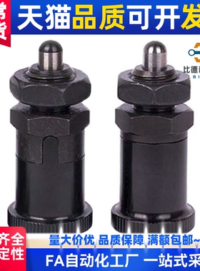 短螺纹自锁型细牙旋钮柱塞PXRAN/PXRKN12/16分度定位锁紧弹簧柱销