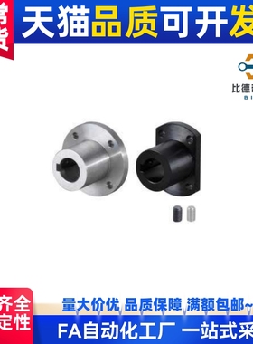 导向轴支座 支架型 端部安装STHXRB/STHXB STHXCB12162025 30