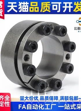 替代免键轴衬MLM MLMB MLMP5 6 8 10 11 12 14 15 16 17 18