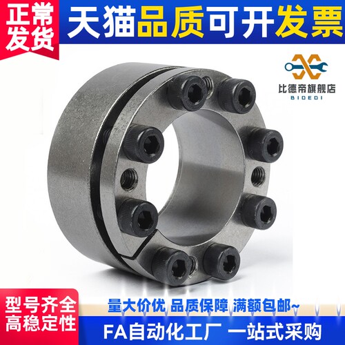 替代免键轴衬MLM MLMB MLMP5 6 8 10 11 12 14 15 16 17 18