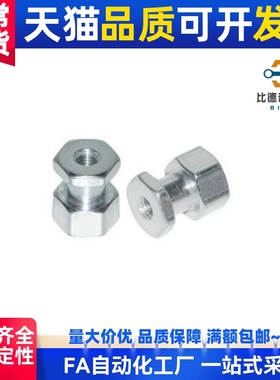 浮动接头分离内螺纹型 落帽型WHD31-M5 FJN6X1.0-T6 WHD21 FJT