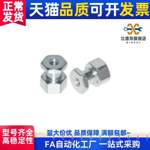 浮动接头分离内螺纹型 落帽型WHD31-M5 FJN6X1.0-T6 WHD21 FJT