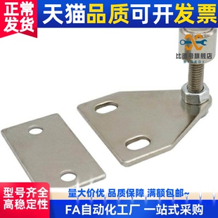 替SAMLO/ MPC磁性门吸可调型 铝型材三角门吸门窗门吸门碰 强