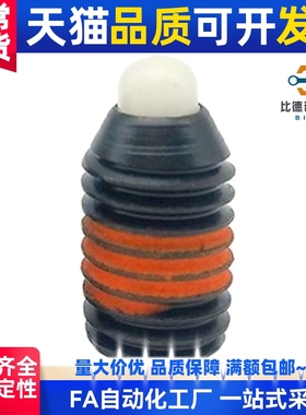 替代 SPRRS/SPRM3/4/5/6/8/10/12/16 树脂短型弹簧柱塞