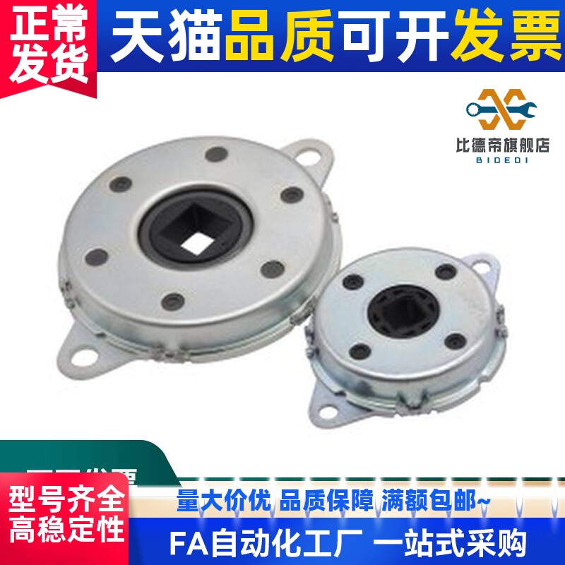 旋转型单/双向旋转阻尼器盘式阻尼器NHX21-D47-5-10-15-20-25-B C