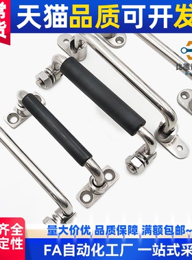 XAN01/XAL01/06-L100可折叠90拉手XAE61/62/63/L120/64/135/84/60