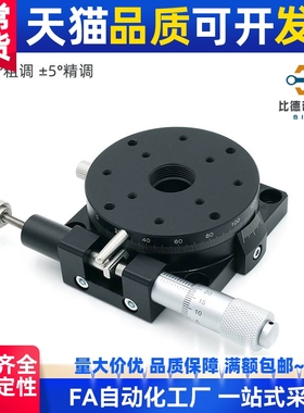 r轴旋转滑台 RSP40/60/80/RPG/ELF01/CGZR 手动微调旋转平台