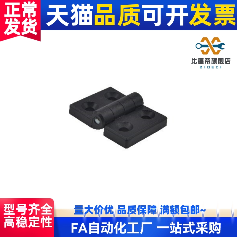 C-HHPSJA6 C-HHPSJB8 C-HHPSJC6/8/10 树脂