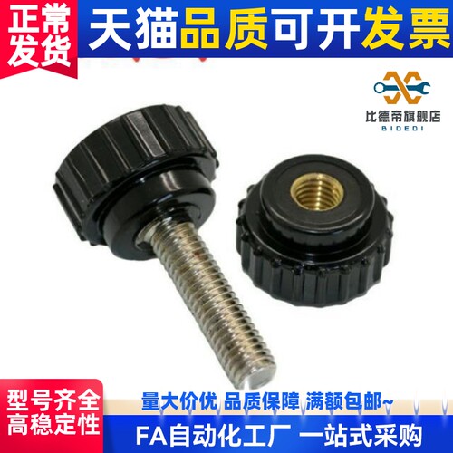 直纹把手HAU51/HAU61-M4/M5/M6/M8/M10-L10/L15/L20/L25/L30