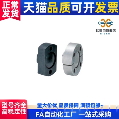 WHG01/02/06/07/11-M3/4/5/6/8/10浮动接头(组件)安装法兰