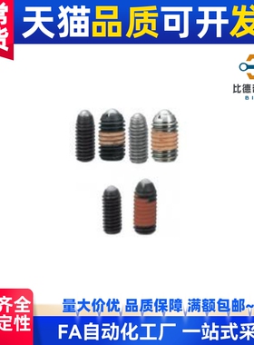 NBSJ树脂球头柱塞NBPS定位珠 NBPJ3/4/5/6/8/10/12/16