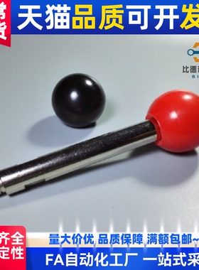 固定握柄 球头手柄 HAC06-M6/M8/M10/M12-L63-L80-L100-L125-L160