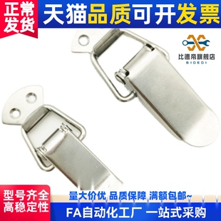 IRON 1023 BRASS 2023 迷你型C 小型搭扣