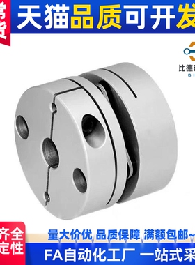 MCSSC25/40/32/CPDT5联轴器C-19SCPS16-21-28-34-6-8-10-12-14/50