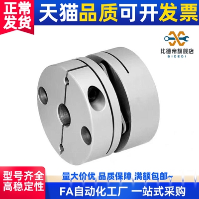 MCSSC25/40/32/CPDT5联轴器C-19SCPS16-21-28-34-6-8-10-12-14/50