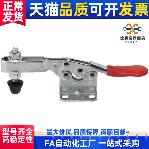水平式快速夹具 压紧器工装夹钳CH GH201 201A 201B 225D不锈钢夹