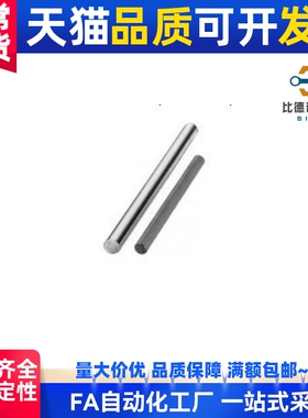 替代MISUMI导向轴PSFG/PSSFJ30-600