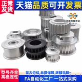 带法兰齿型惰轮同步带轮替AHTF20S3M100 AHTF24S3M100