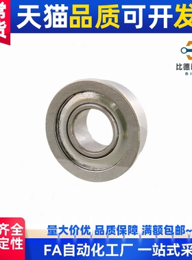 带法兰深沟滚珠轴承 C- FL6704ZZ FL6800ZZ FL6801ZZ C- FL6802ZZ