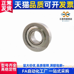 带法兰深沟滚珠轴承 C- FL6704ZZ FL6800ZZ FL6801ZZ C- FL6802ZZ