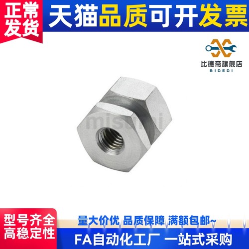 C-FJR4-0.7 C-FJR5-0.8 C-FJR6-1.0 C-FJR8-1.25 浮动接头