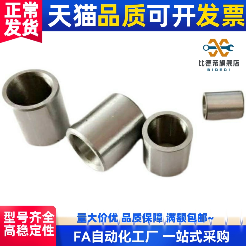 夹具衬套直柱标准型JBA JBAN JBAC2 3 4 5 6 8 10-12 15 16 20 25