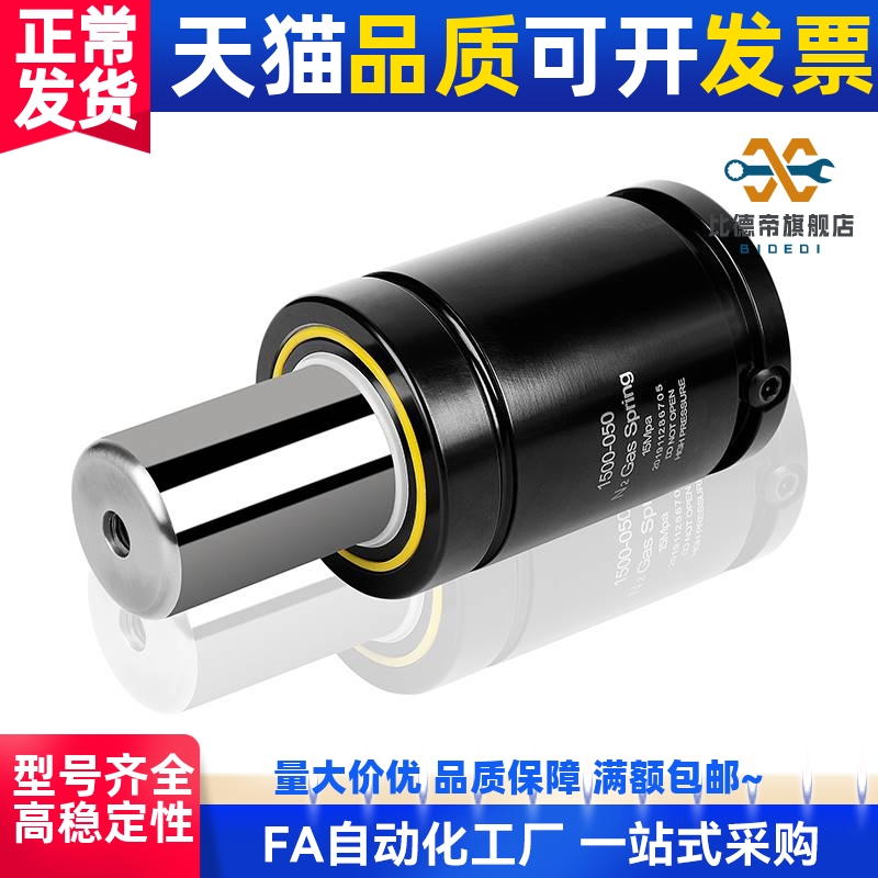 替换氮气磨具弹簧GSX32-10-15-20-25-32-38-45-50-56-63-80