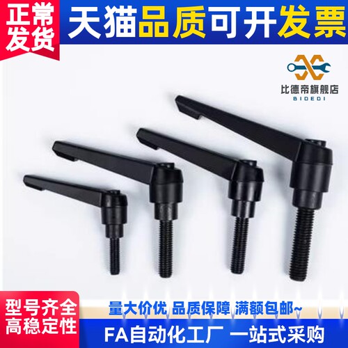 固定把手 可调手柄 CLDF4/5/6/8/10/12/16-7/10/14/17-B/M/S