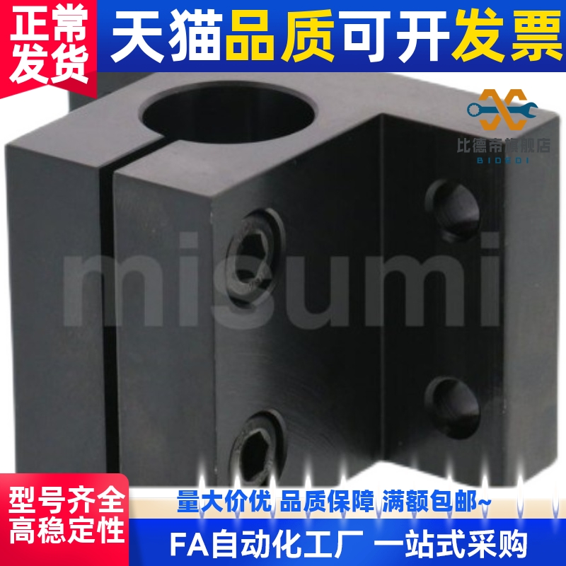 底座CLNB40方形CLNS支架CLTBD30 CLTMD35 CLPBD25 CLPMD20/CLNA50