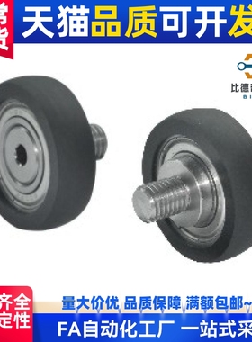 替BAP01 02 03 04 11 12 13-A B全系列外螺纹包胶轴承 圆弧型