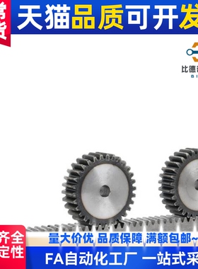 直齿条VNU01/VNU02/VNU21/VNU22/VNU36定制替代米思米齿条