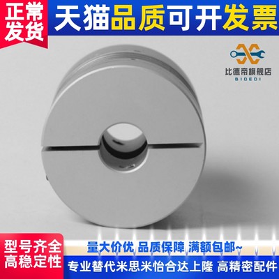 替代 波纹管式联轴器-夹持型 CPFCB-D20-D25-D3--D14 高品质