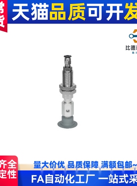 J-WEY41/42-D15/D10/D25/D20/D30-J/K-4/6-3/6/10/替代吸盘