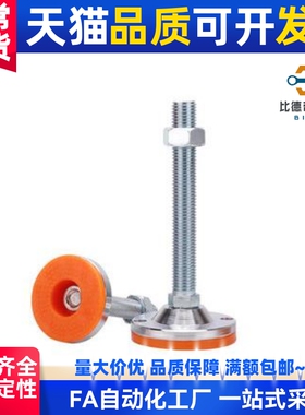 C-CPVC/脚杯CPVCH10/12/16/20-80/100/120/150/200调整块