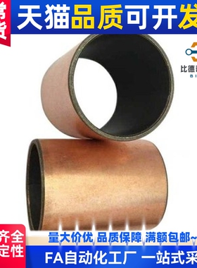 替代D6/D12/D5无油衬套OFV01-d8-d10-L3-L4-L5-L6-L8-L10-L12-L15