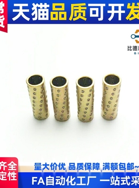 微型滚珠衬套LOQ01/06/07-3/4/5/6/8/10/12-L10/L15/L20/L30/L40